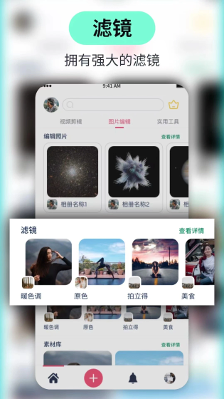 丝瓜漫画 - 高清流畅阅读体验 Hero图